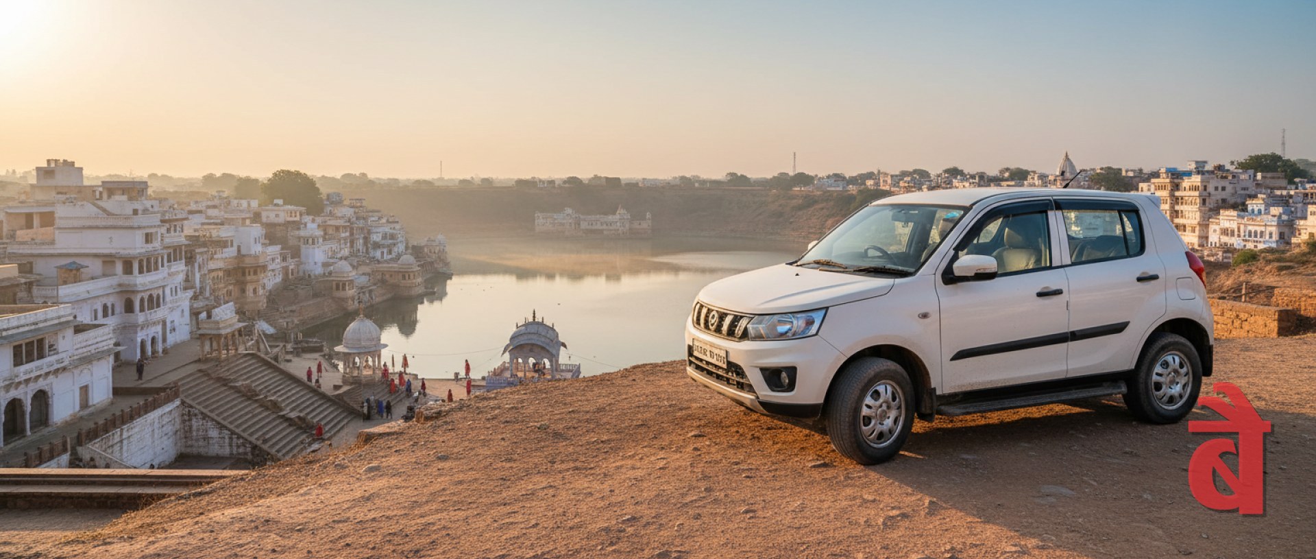 Jaipur to Pushkar by Car: The 2.5-Hour Self-Drive Guide (2026)